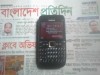 Nokia E63 original